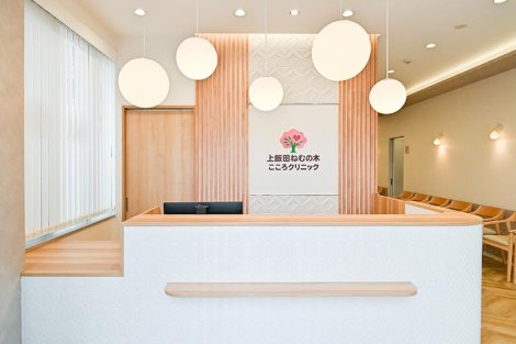 受付・待合室