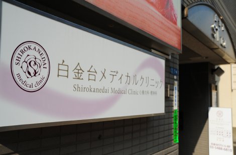 外観①