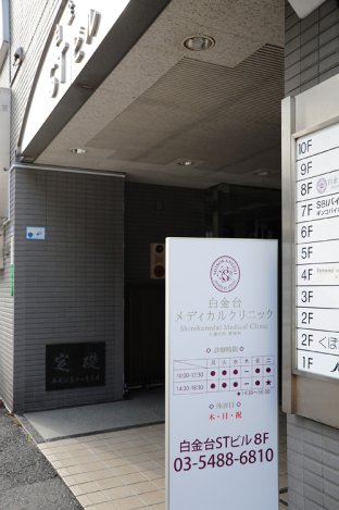 外観②