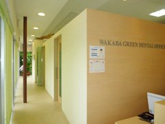 ［診察室には各々の扉よりお入り頂きます］