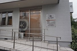 スロープ