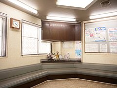 待合室