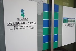 入口
