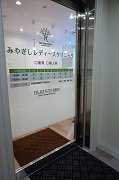 入口