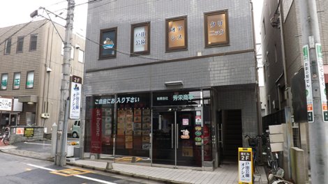外観 2階が当院です