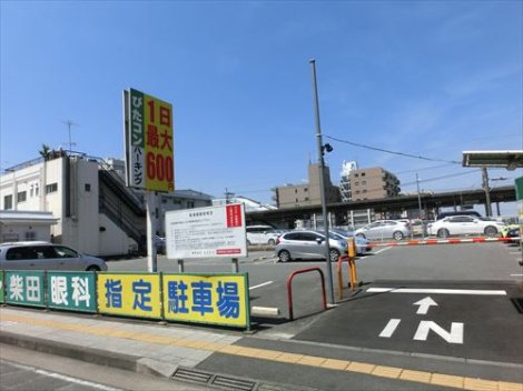指定駐車場