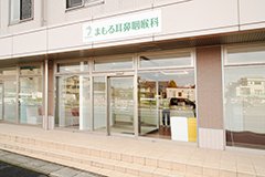 入口