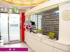 受付