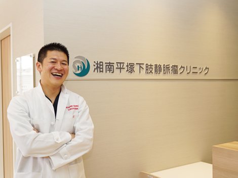 秋好沢林 院長