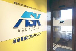 入口