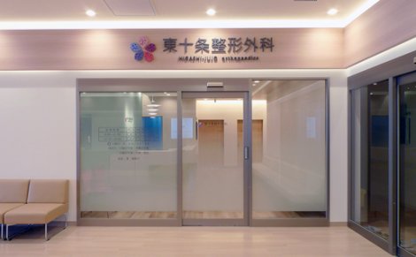 外観・入口
