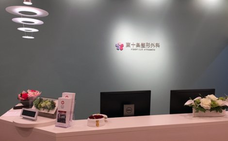 受付
