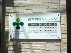 入口