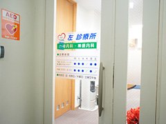 入口