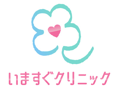 しろくま歯科医院